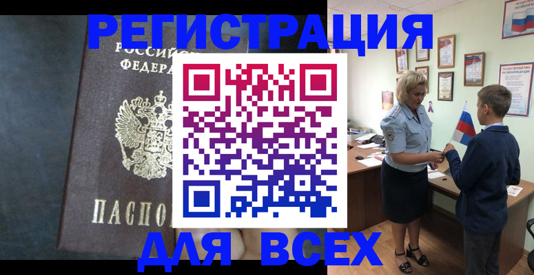 регистрация для дет. сада в Свердловской области